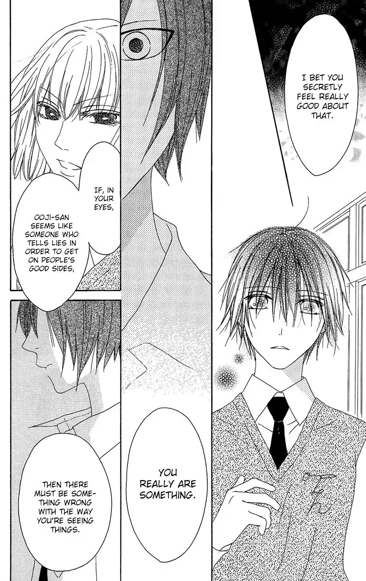 Ouji to Majou to Himegimi to Chapter 10 21